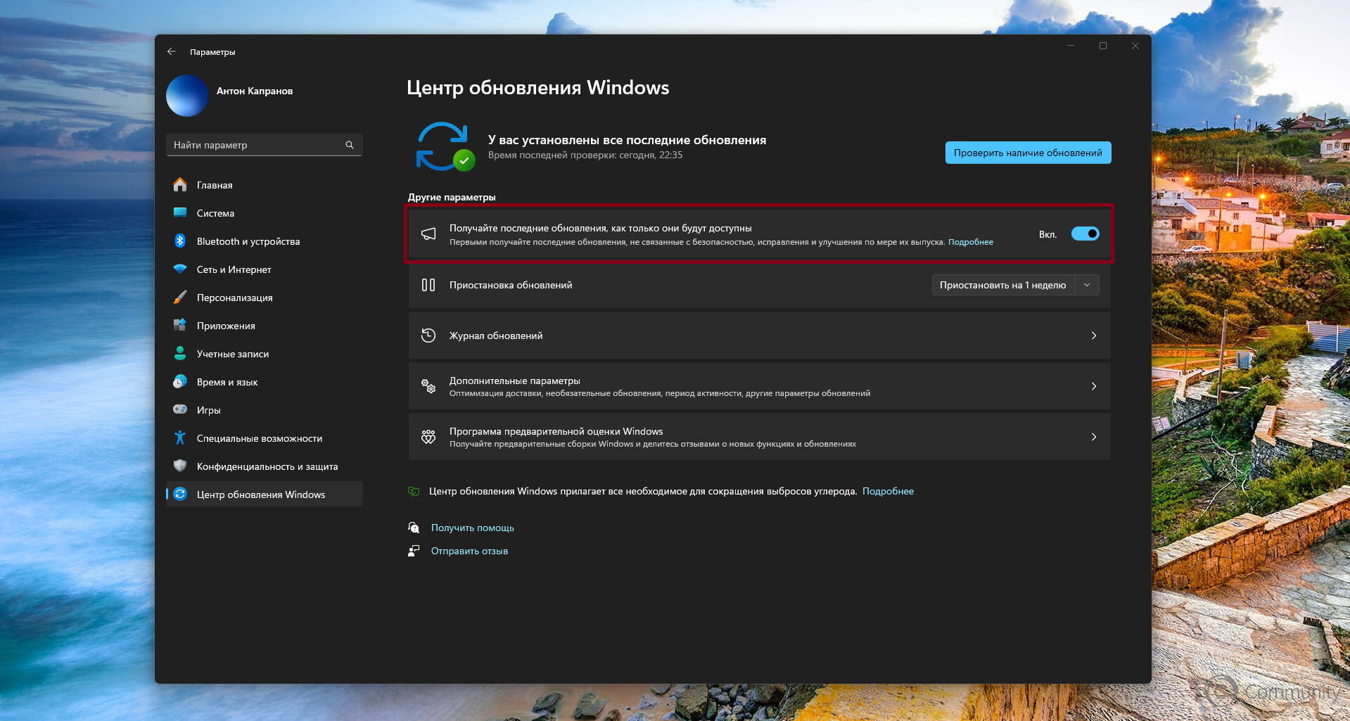 Анонс Windows 11 Insider Preview Build 22635.3720 (канал Beta)