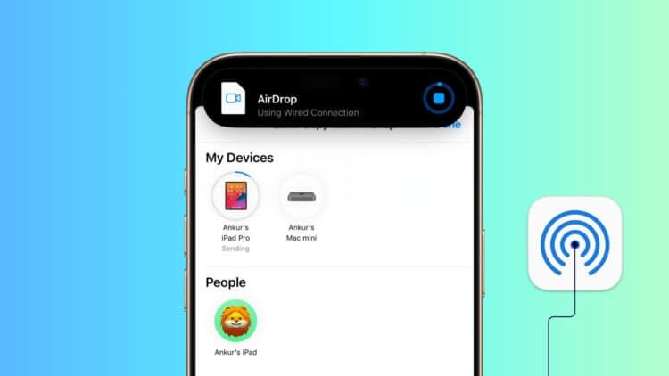 Как передавать файлы через проводной AirDrop и в каких ситуациях это может пригодиться